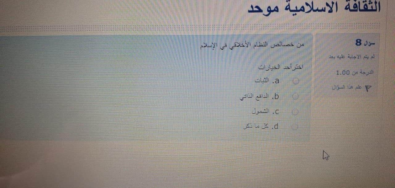 ثقافة الكتروني فاينل - IMG_5799.jpg